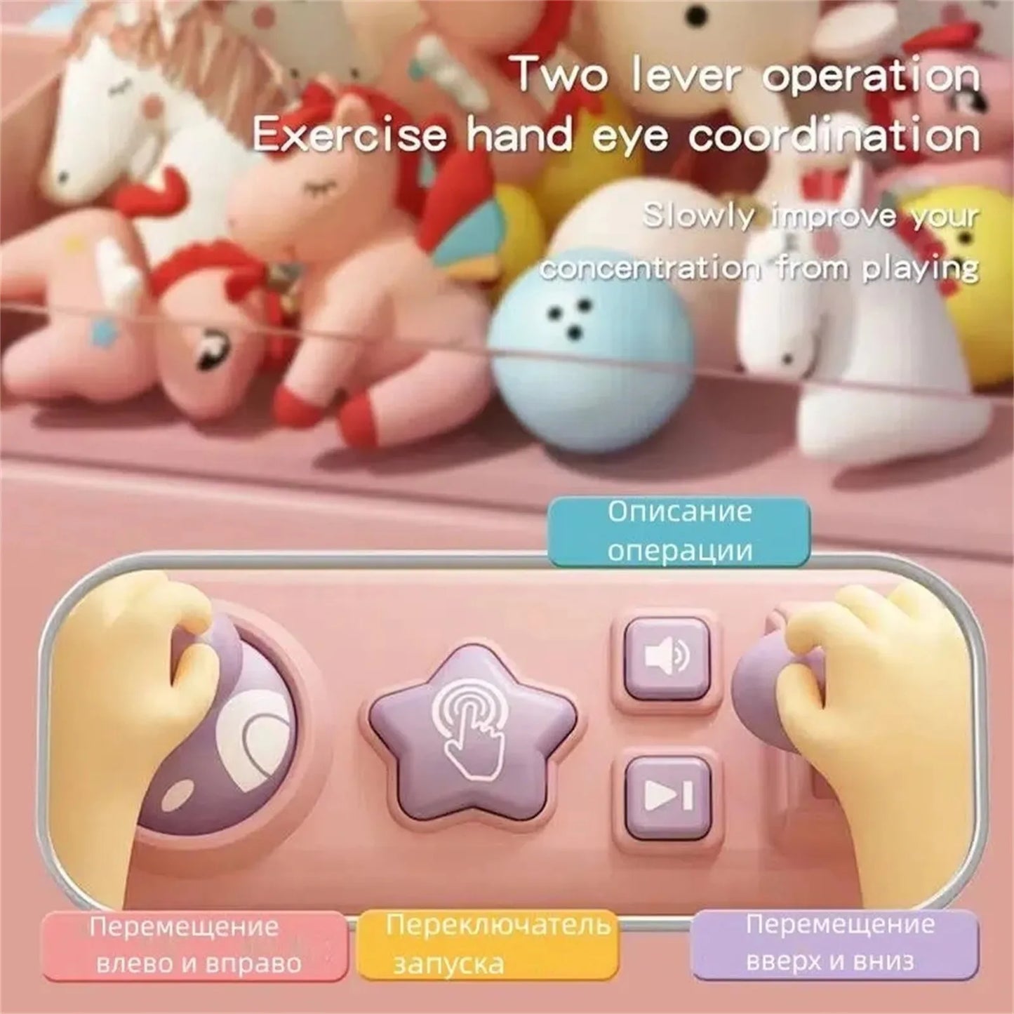 Mini Claw Toy Arcade Machine